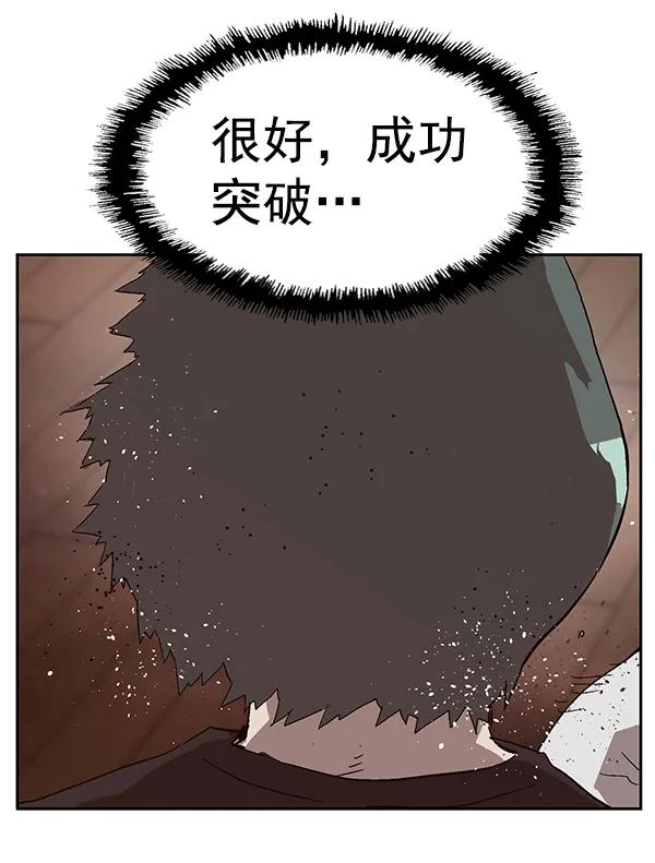 第 88 页