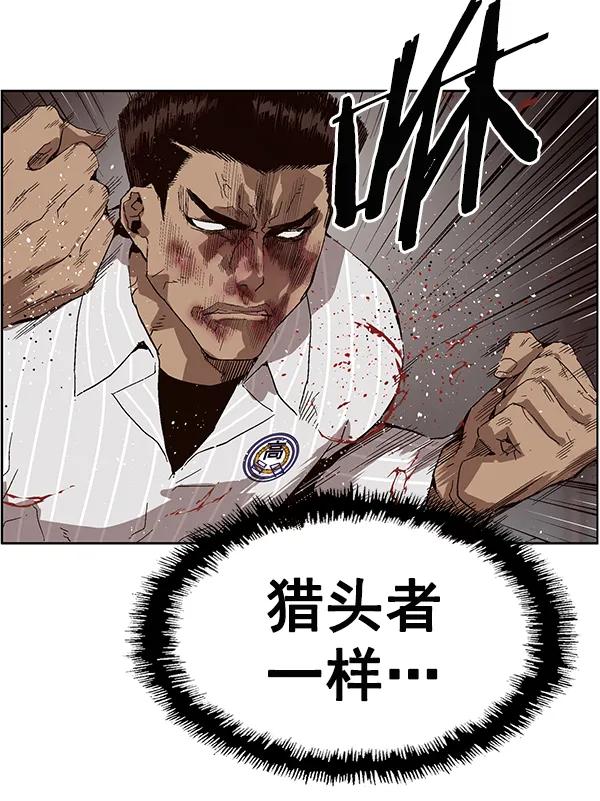 第 99 页