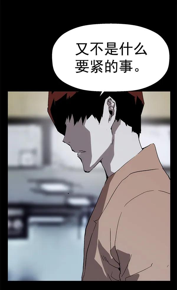 第 108 页