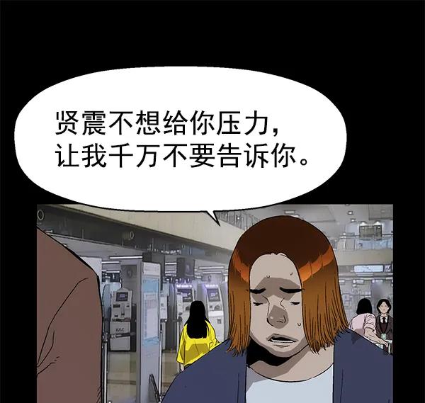 第 112 页