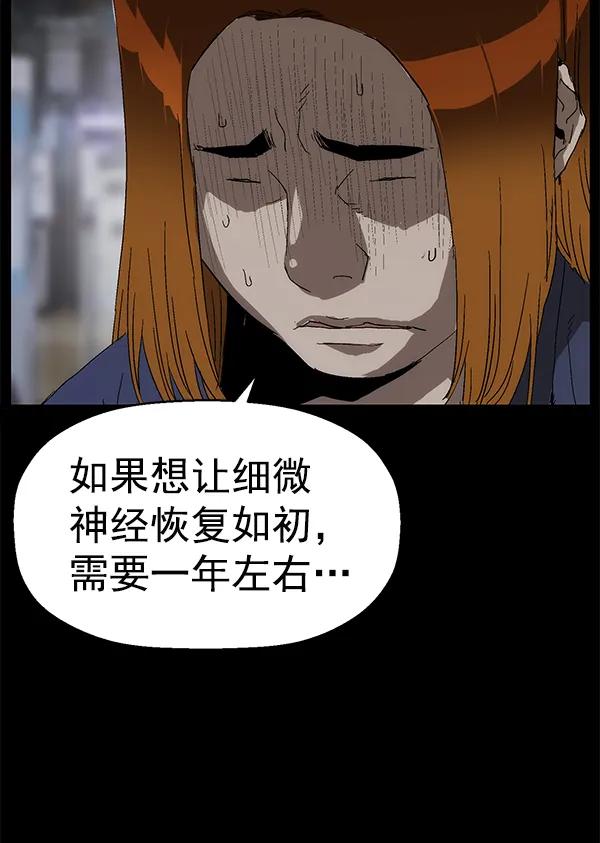 第 114 页