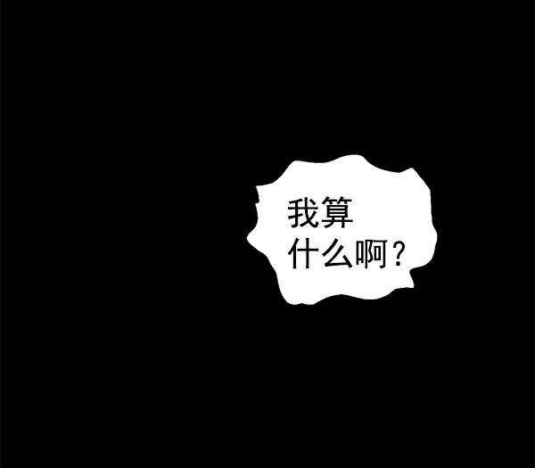 第 121 页