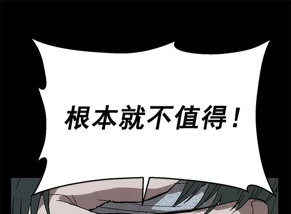 第 123 页