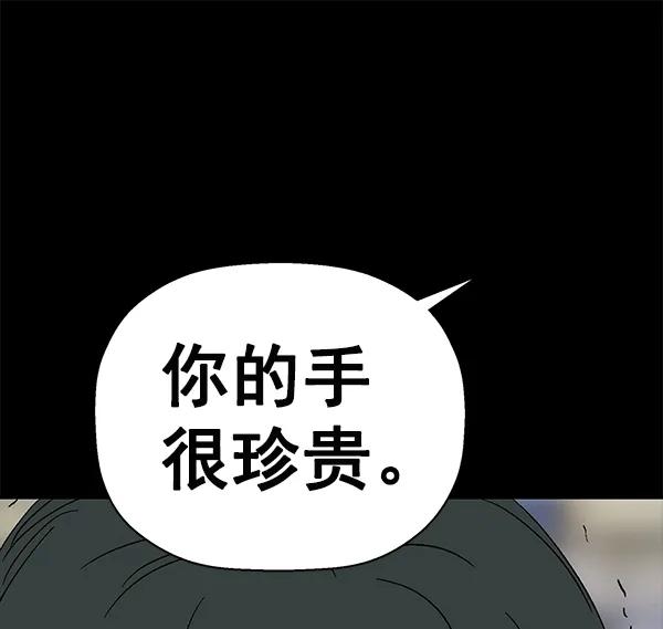 第 139 页
