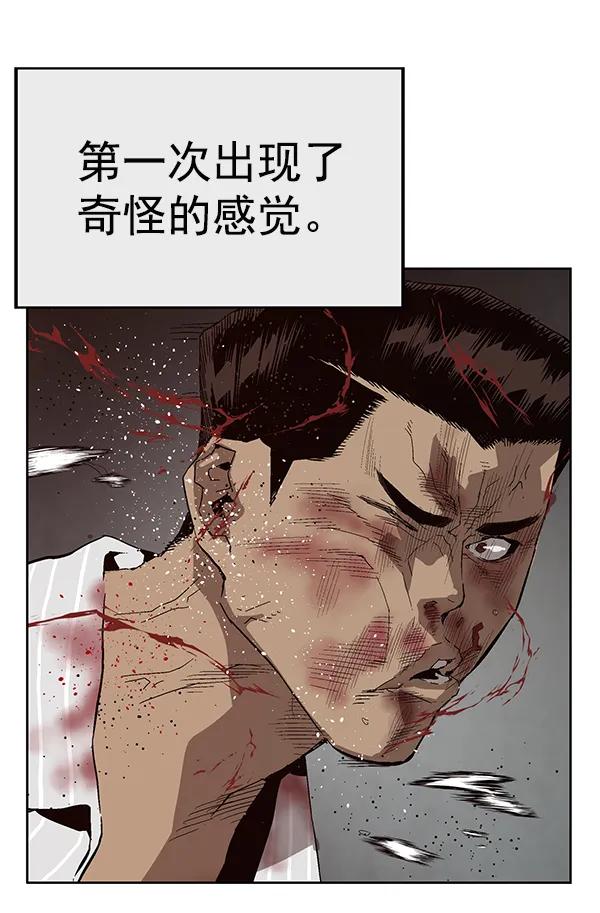第 172 页