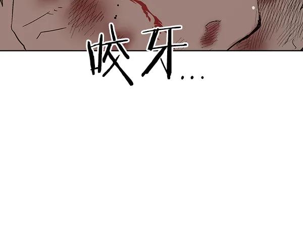 第 193 页