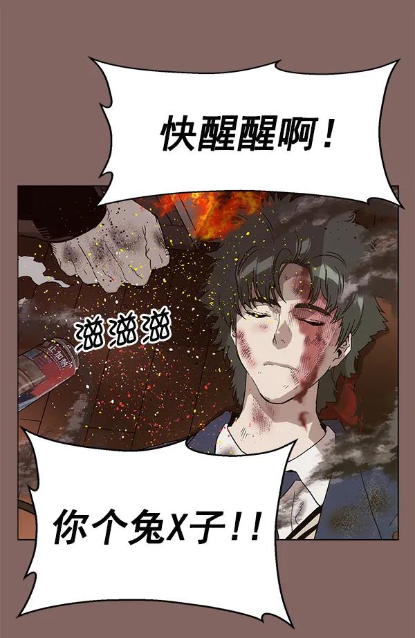 第 74 页