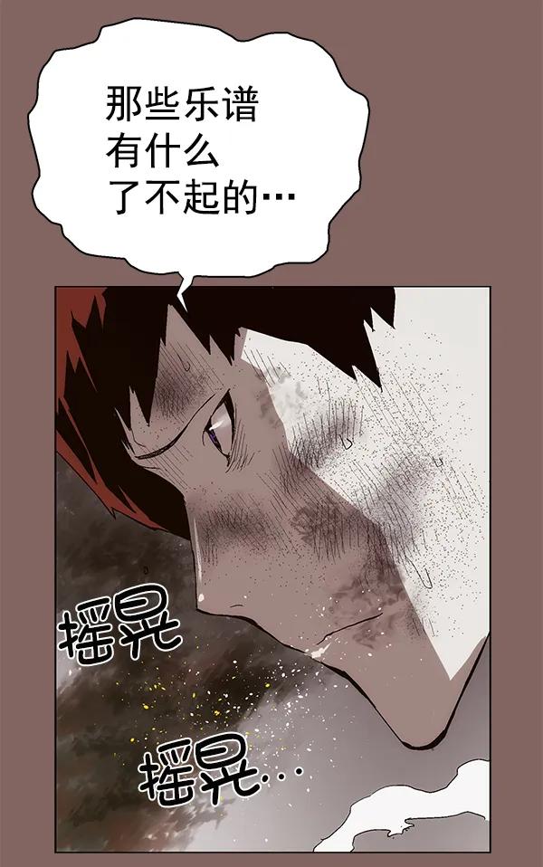 第 97 页