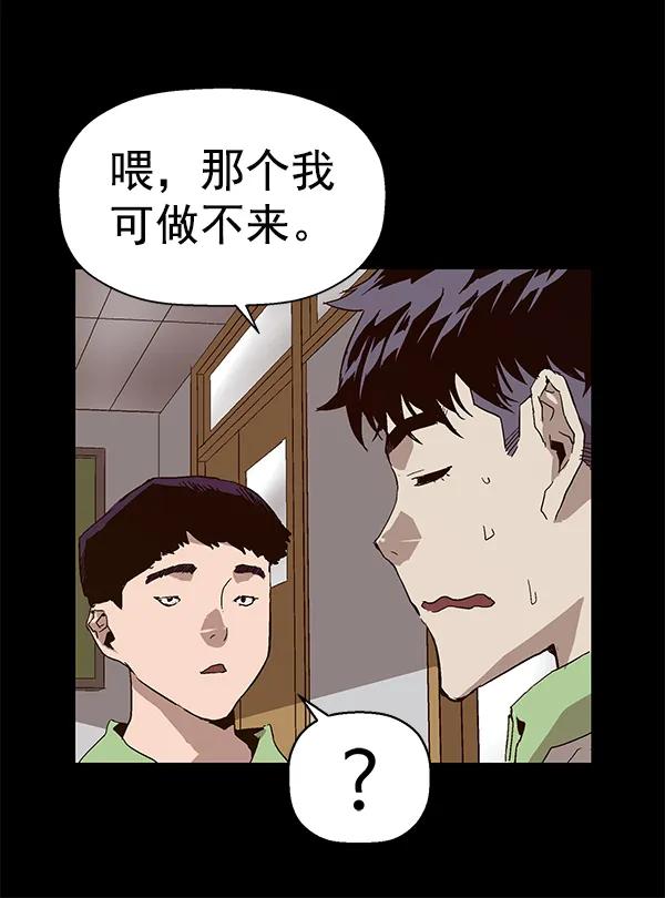 第 108 页