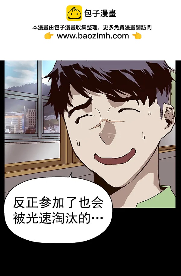 第 110 页