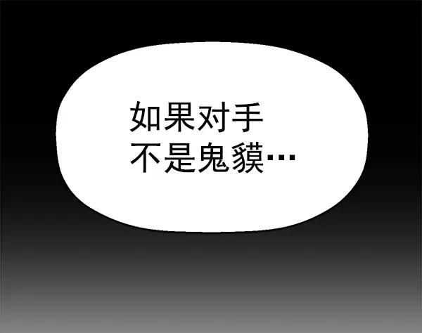 第 114 页
