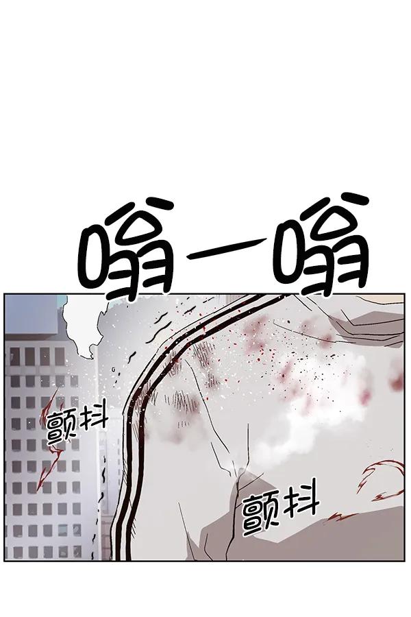 第 93 页