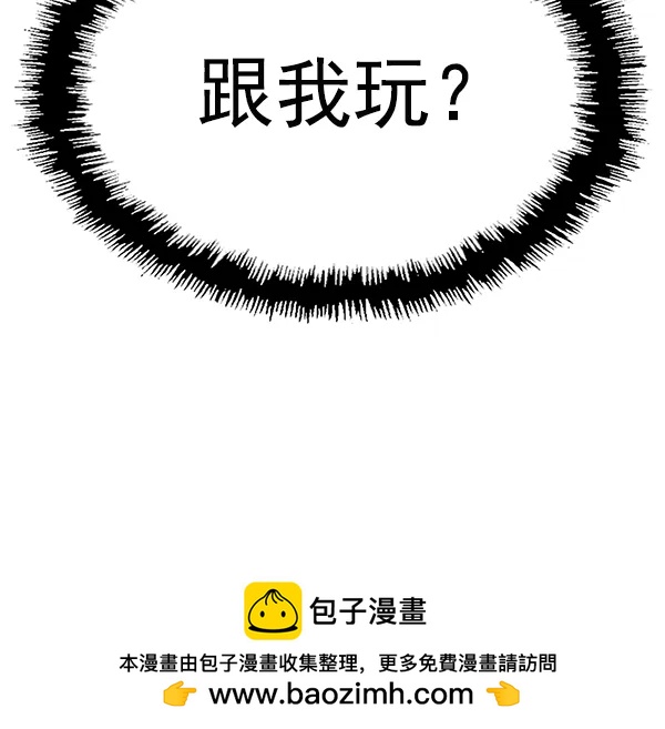 第 97 页