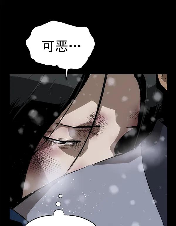 第 111 页