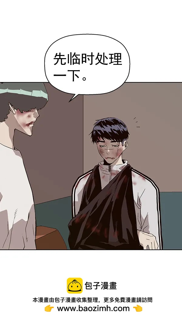 第 166 页