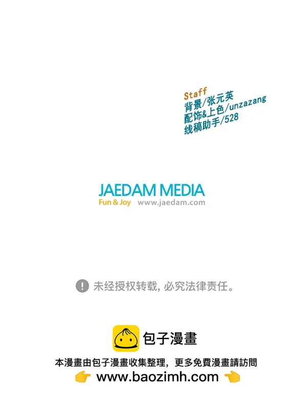 第 183 页