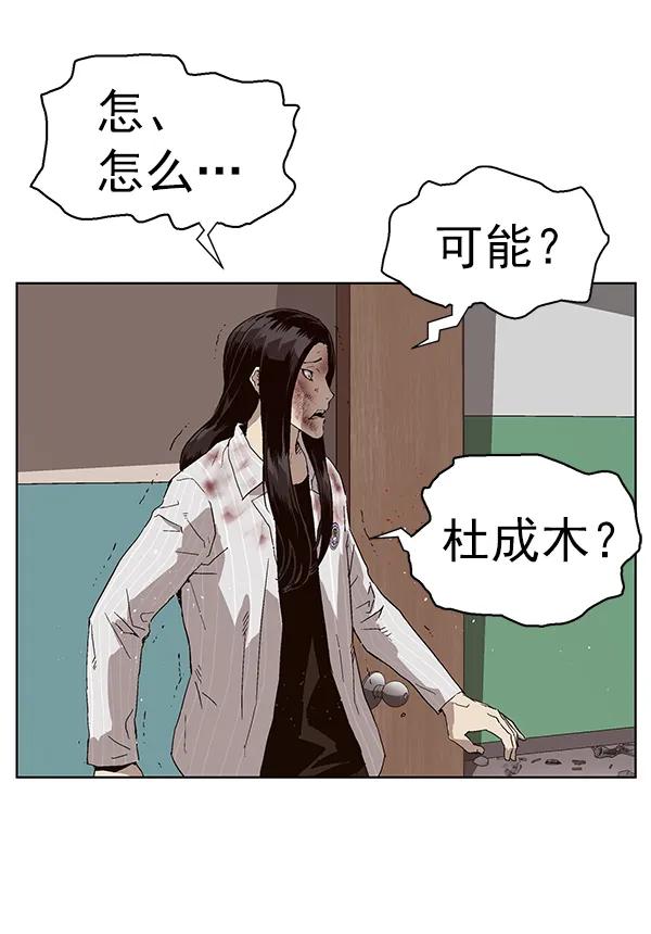 第 77 页