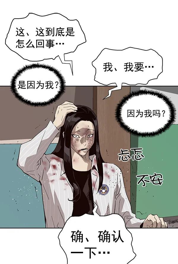 第 79 页