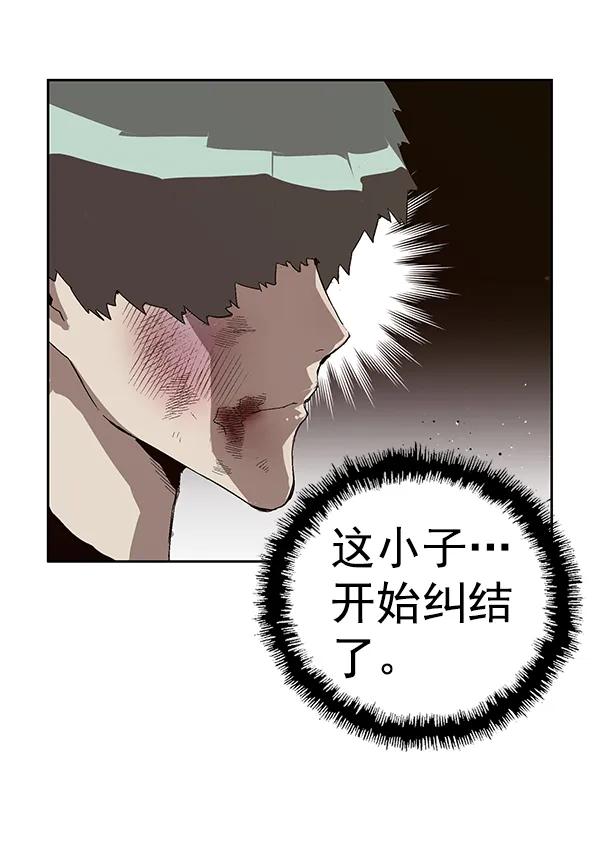 第 81 页