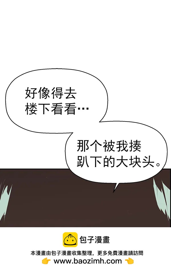 第 85 页