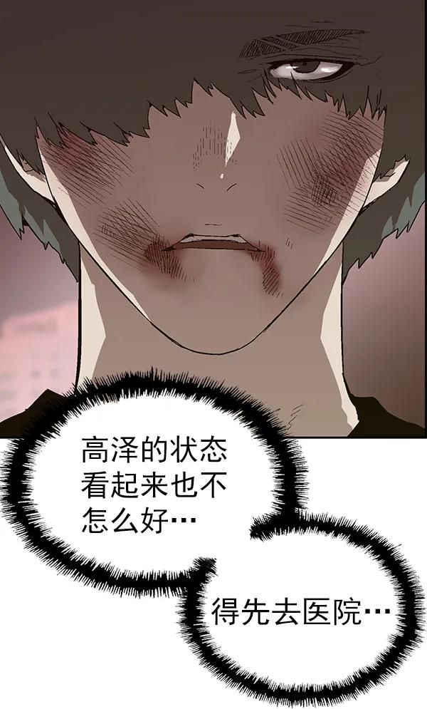 第 86 页