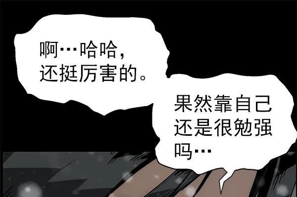 第 97 页