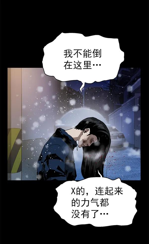 第 99 页