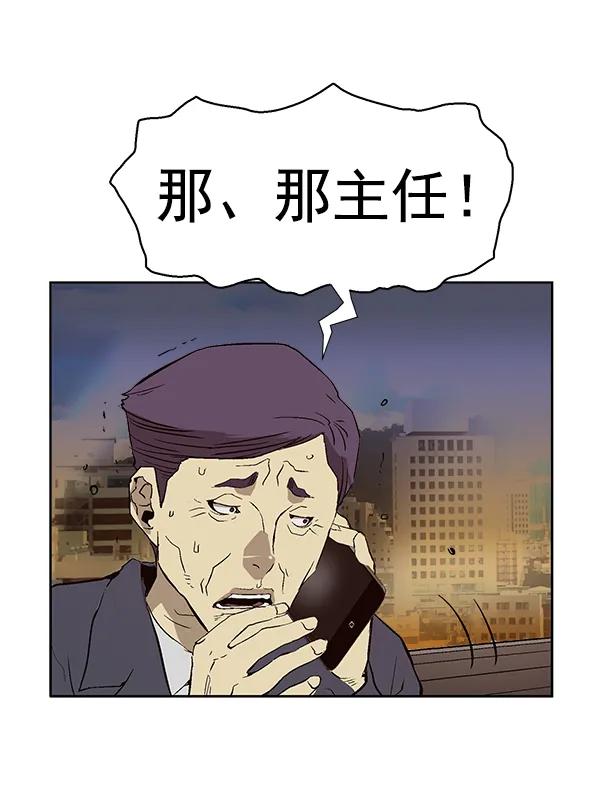第 105 页