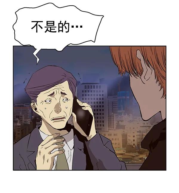 第 112 页