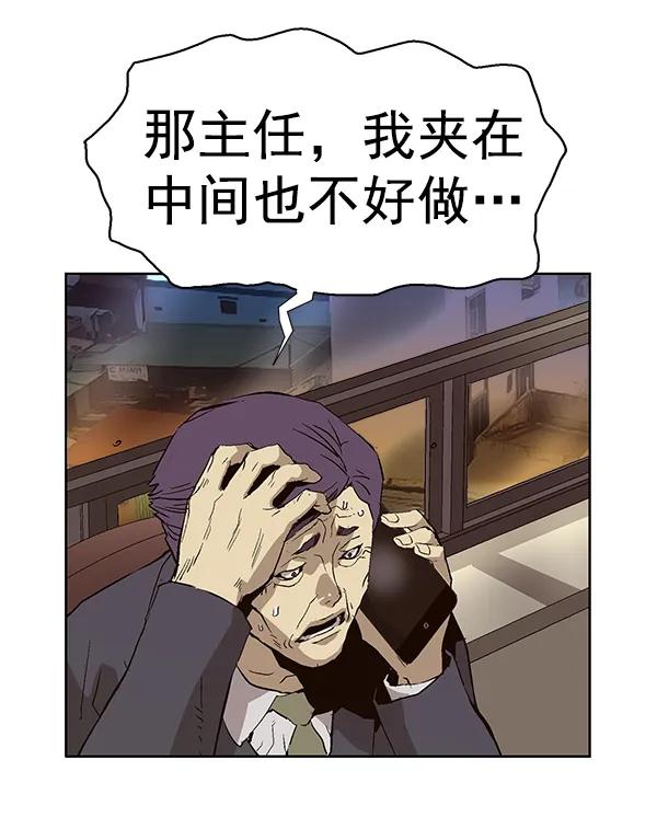 第 117 页