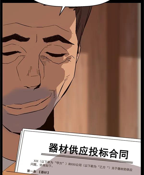 第 131 页