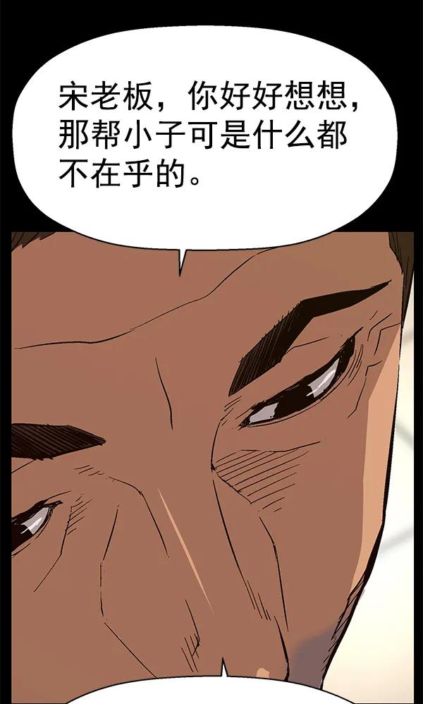 第 136 页
