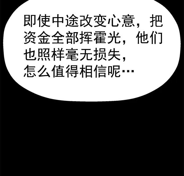 第 137 页