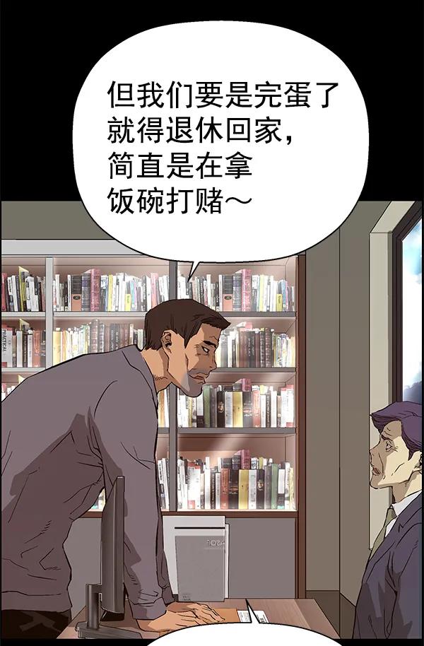 第 138 页