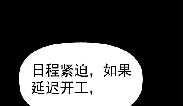 第 143 页