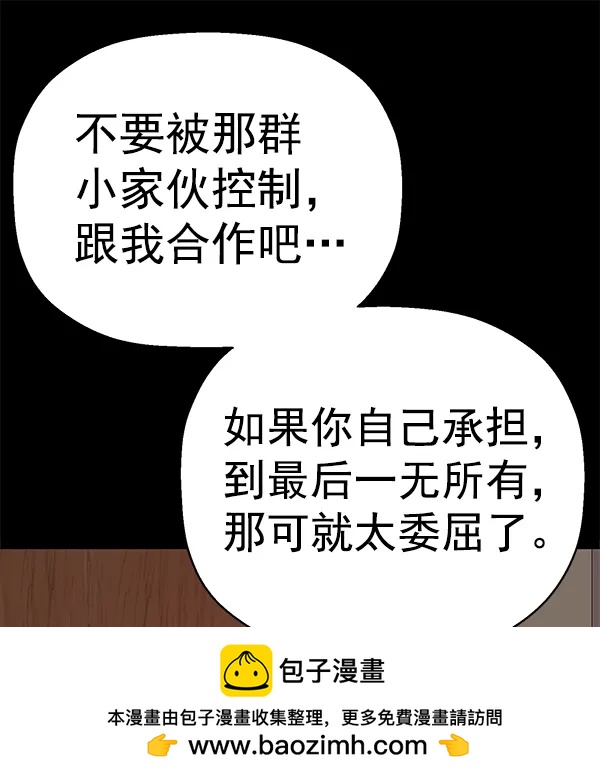 第 150 页