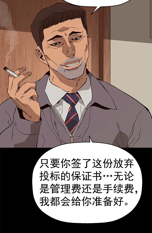 第 151 页