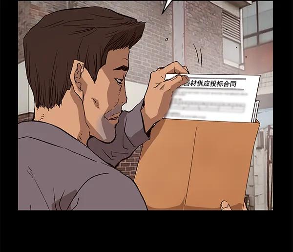 第 157 页