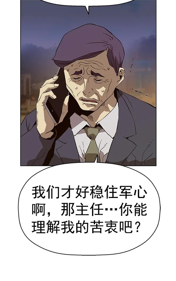 第 163 页