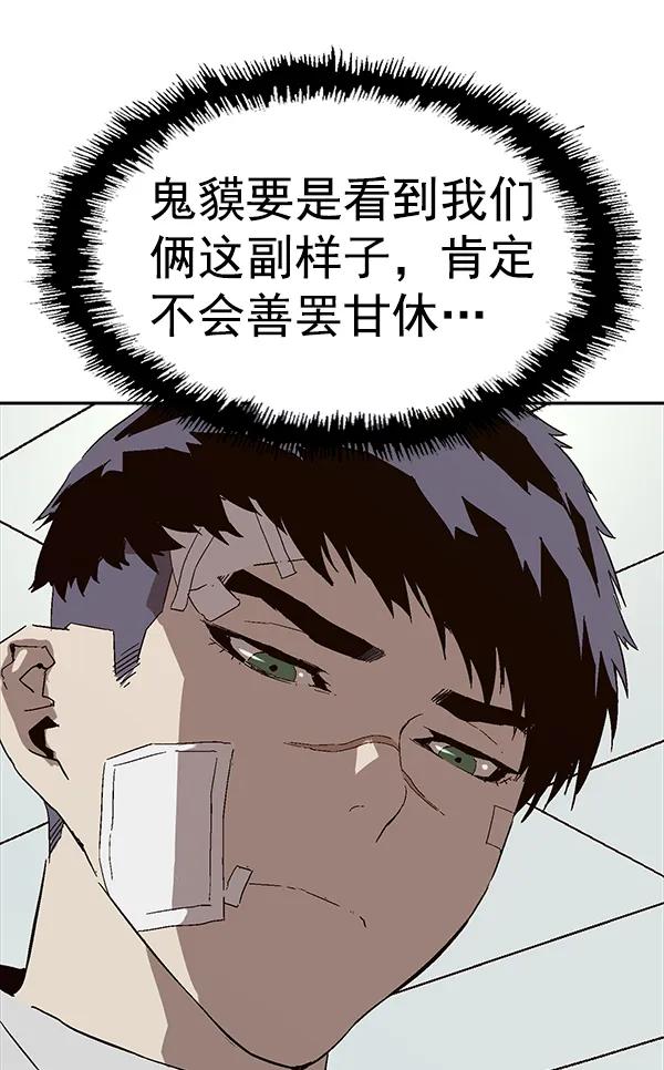 第 72 页