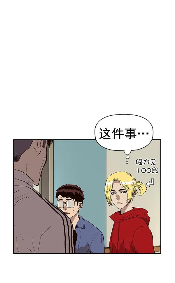 第 74 页