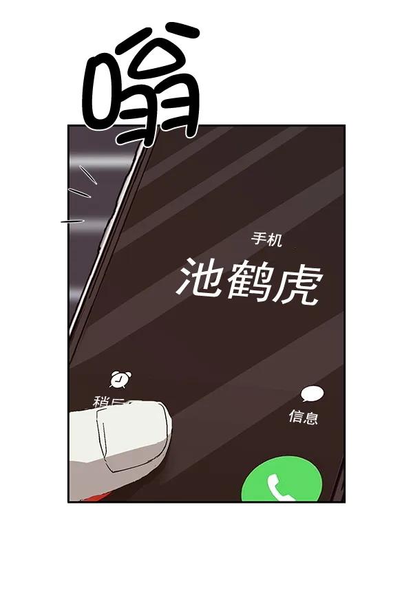 第 96 页