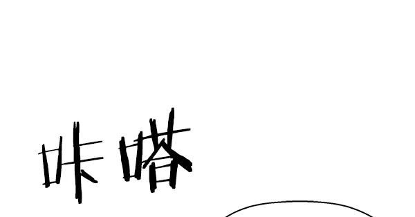 第 97 页