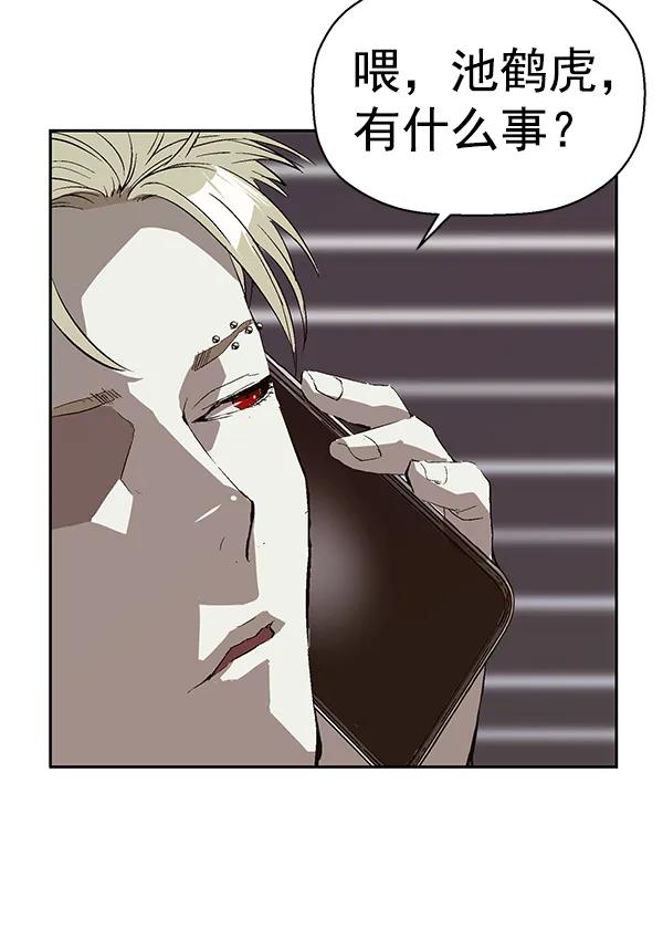 第 98 页