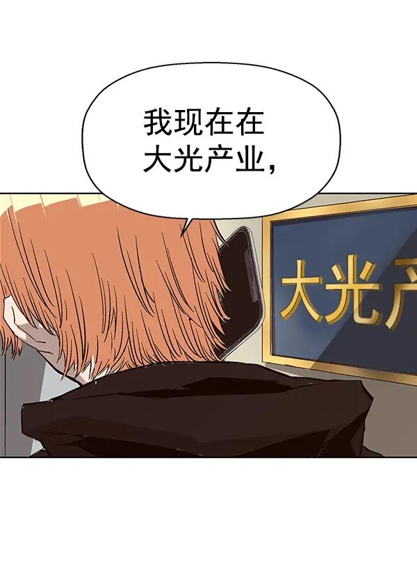 第 99 页