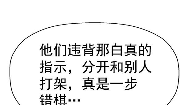 第 155 页