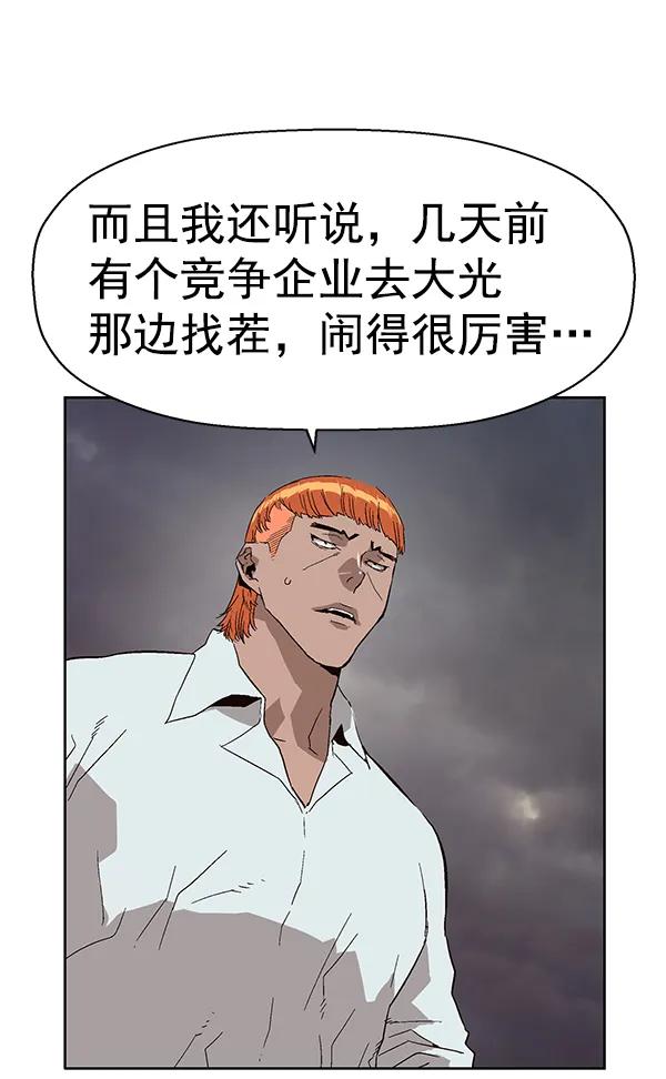 第 157 页