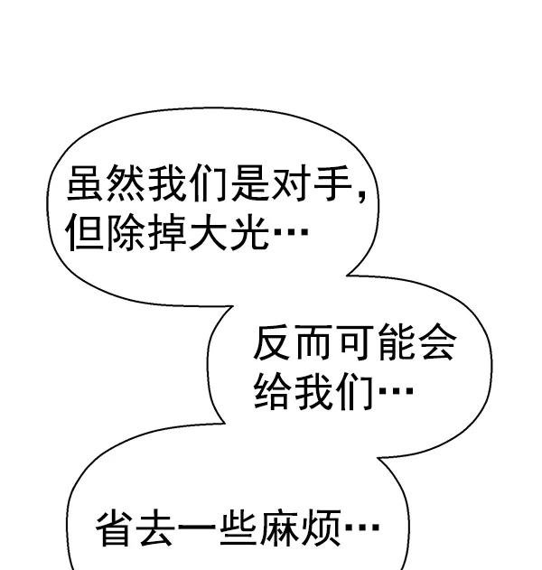 第 159 页