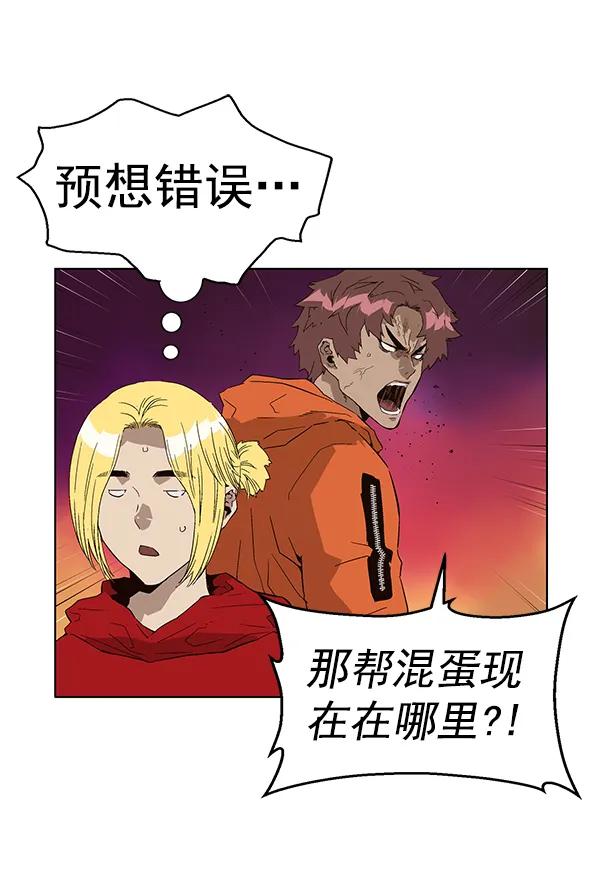 第 57 页