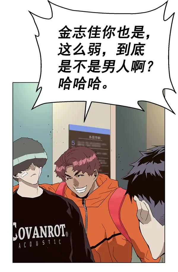 第 66 页